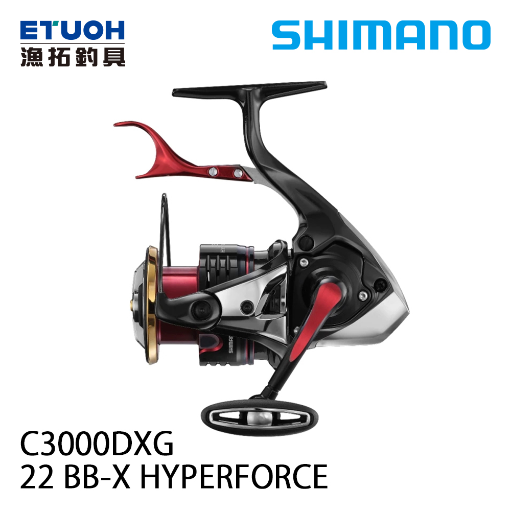 送500元滿額抵用券] SHIMANO 22 BB-X HYPER FORCE C3000DXG [手煞車捲線器] [磯釣] -  漁拓釣具官方線上購物平台